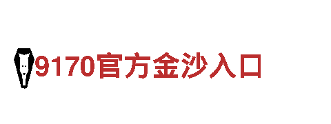 澳门168体育-专业观光旅游企业
